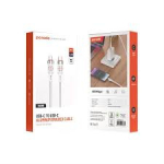 ALUMINIUM BRAIDED C TO C 1.2M WHITE